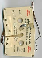 Arabic cassette