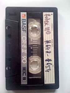 re-spooled found tapes