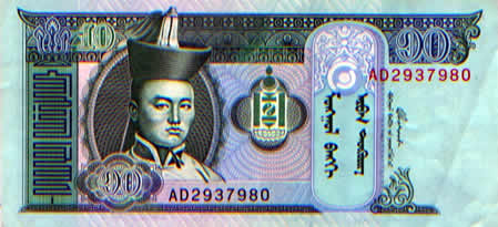 mongolian currency