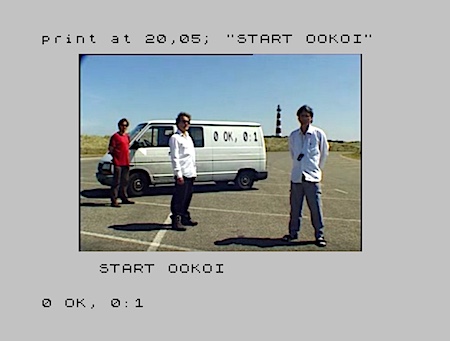 ookoi 1.0, Ameland - 2004